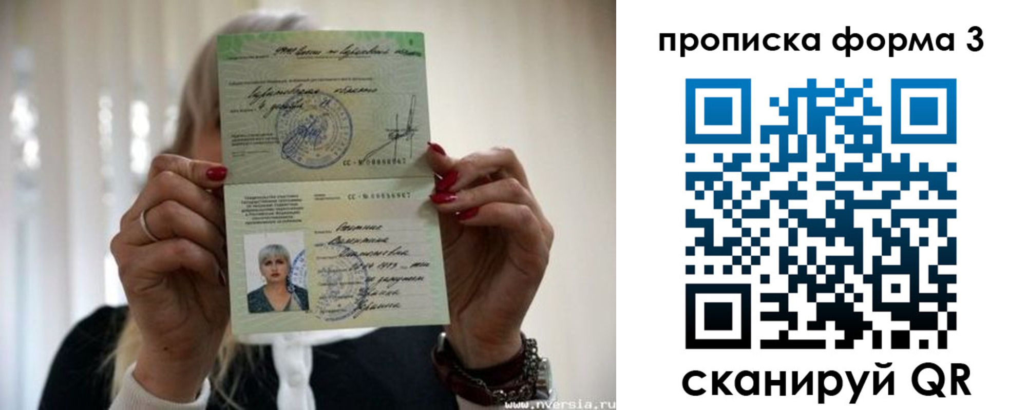 прописка иностранных граждан в Кеми